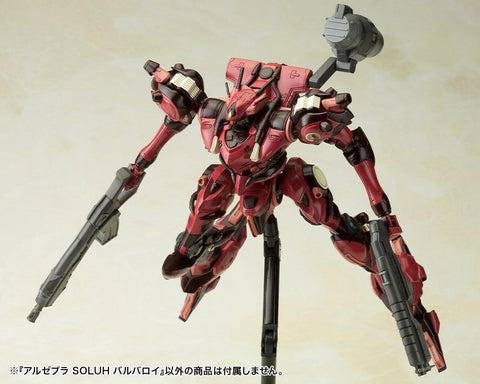 ARMORED CORE Kotobukiya ALGEBRA SOLUH BARBAROI