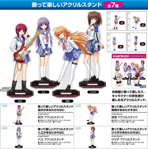 Angel Beats! Cospa Irie Acrylic Stand