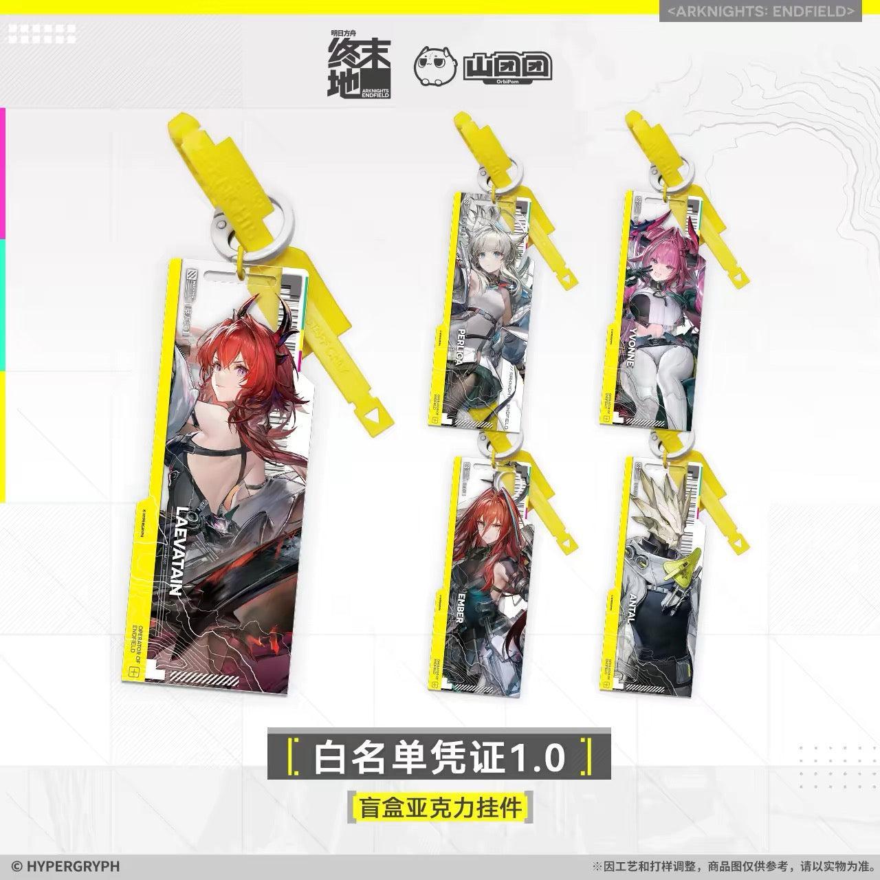 Arknights: Endfield Whitelist Credential 1.0 Acrylic Keychain Blind Box