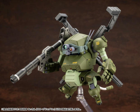 Armored Trooper Votoms KOTOBUKIYA JGSDF Type 07 III Tank Nacchin Scope Dog Ver.