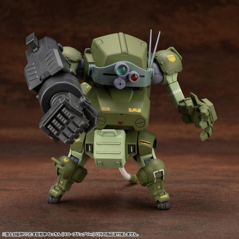 Armored Trooper Votoms KOTOBUKIYA JGSDF Type 07 III Tank Nacchin Scope Dog Ver.