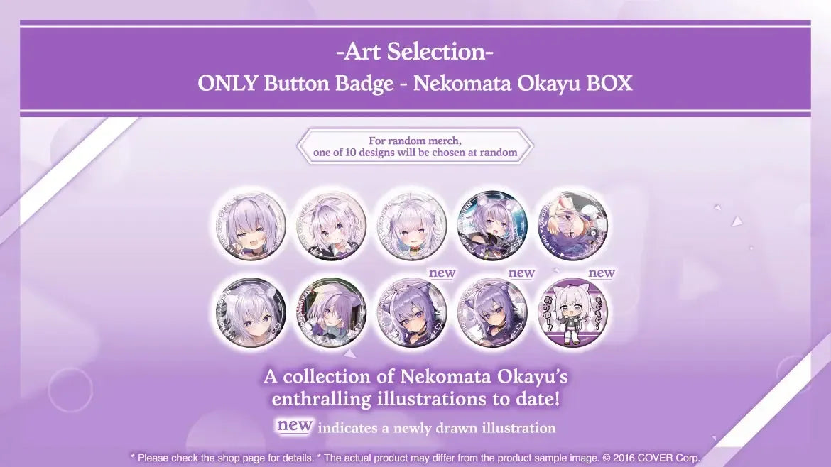 Art Selection- Hololive Nekomata Okayu - Only Can Badge