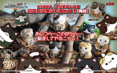 Attack on Tinyan MEGAHOUSE MEGA CAT PROJECT Gathering Scout Regiment danyan！（Repeat）(1-8pc)