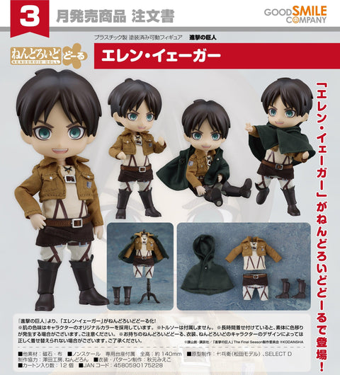 Attack on Titan Nendoroid Doll Eren Yeager