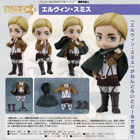 Attack on Titan Nendoroid Doll Erwin Smith