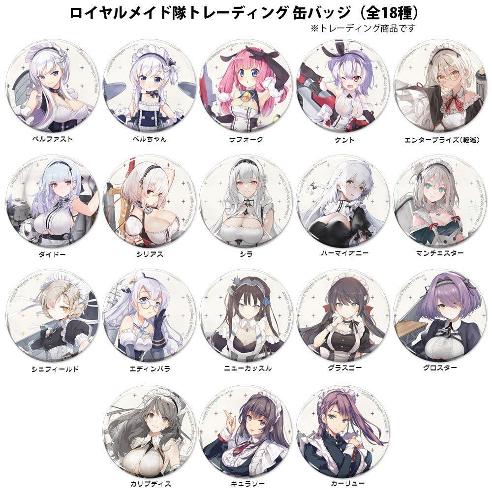 Azur Lane – Royal Maid Corps Trading Can Badge