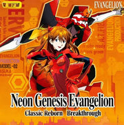 Evangelion - Classic Rebirth: Breakthrough Card