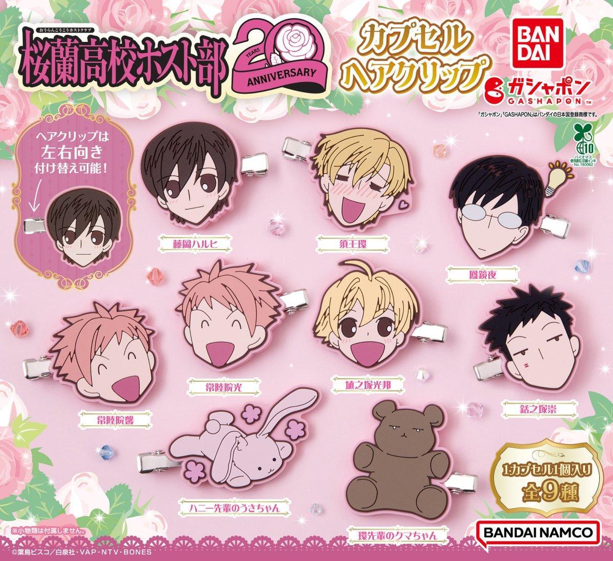 BANDAI Ouran High School Host Club 20th Anniversary Capsule Hair Clip – 1 pc (Random Design)