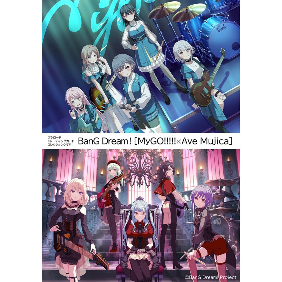 BanG Dream! – Booster Clear Card Bushiroad BanG Dream! MyGO!!!!! x Ave Mujica