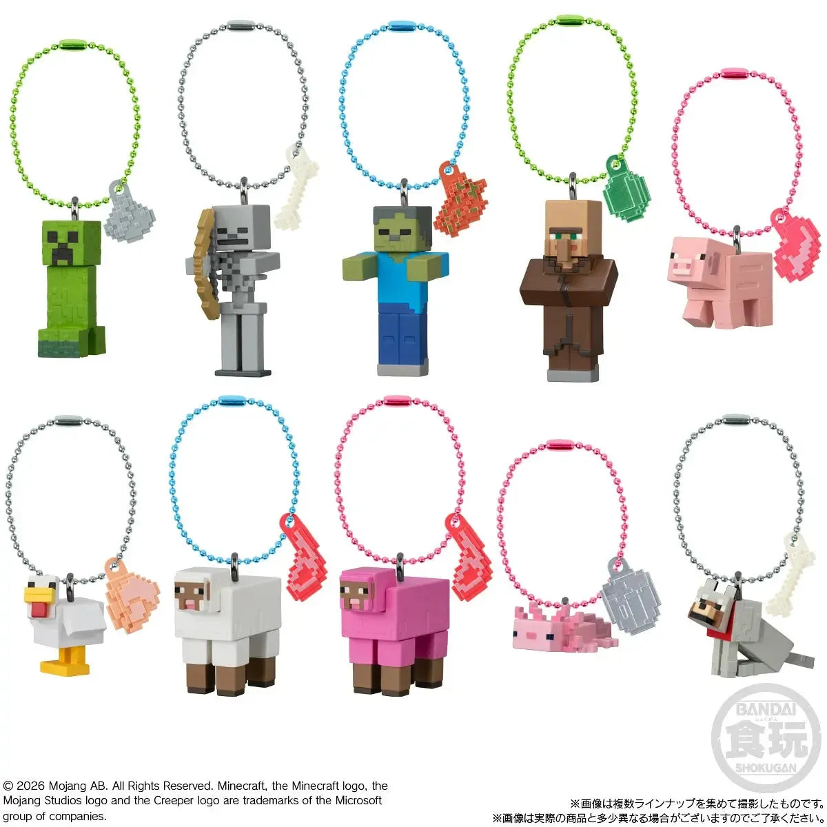 Bandai Candy Toy Minecraft Character Keychains with Biscuits