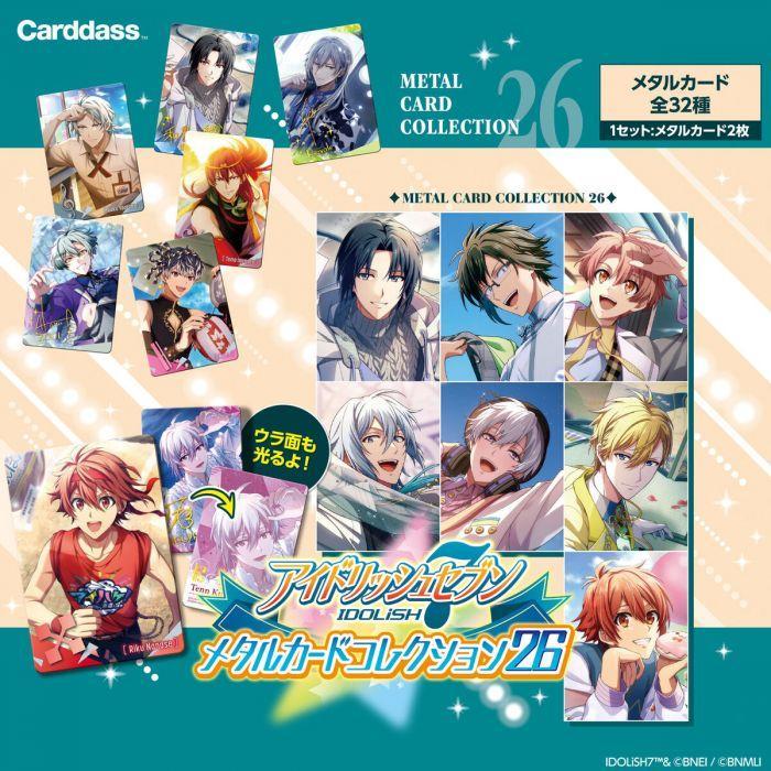 Bandai Carddass IDOLiSH7 Card Collection