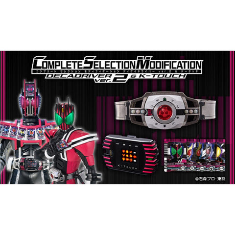 Bandai Kamen Rider CSM Decadriver Ver.2 & K-Touch