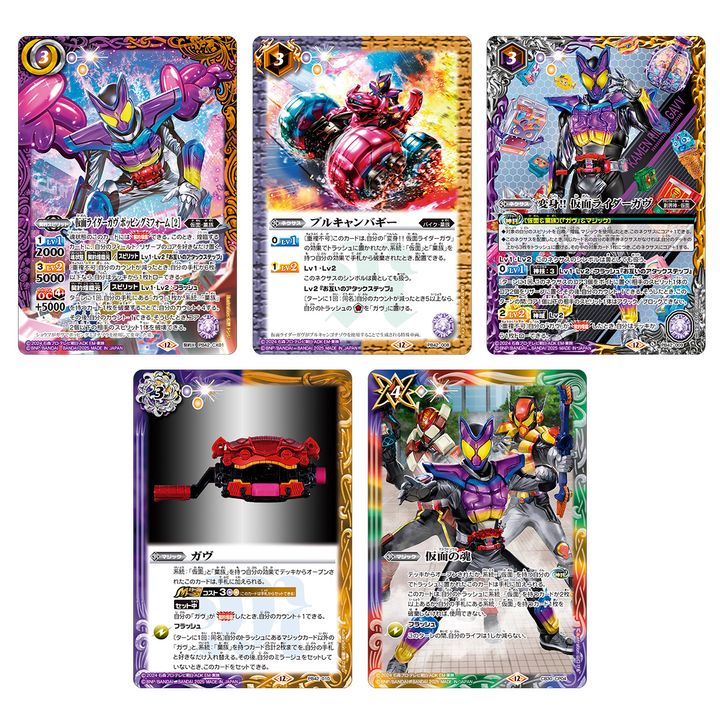 Bandai Union Arena EX12BT Kamen Rider Card Vol.2