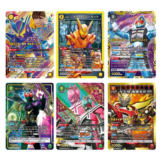 Bandai Union Arena EX12BT Kamen Rider Card Vol.2