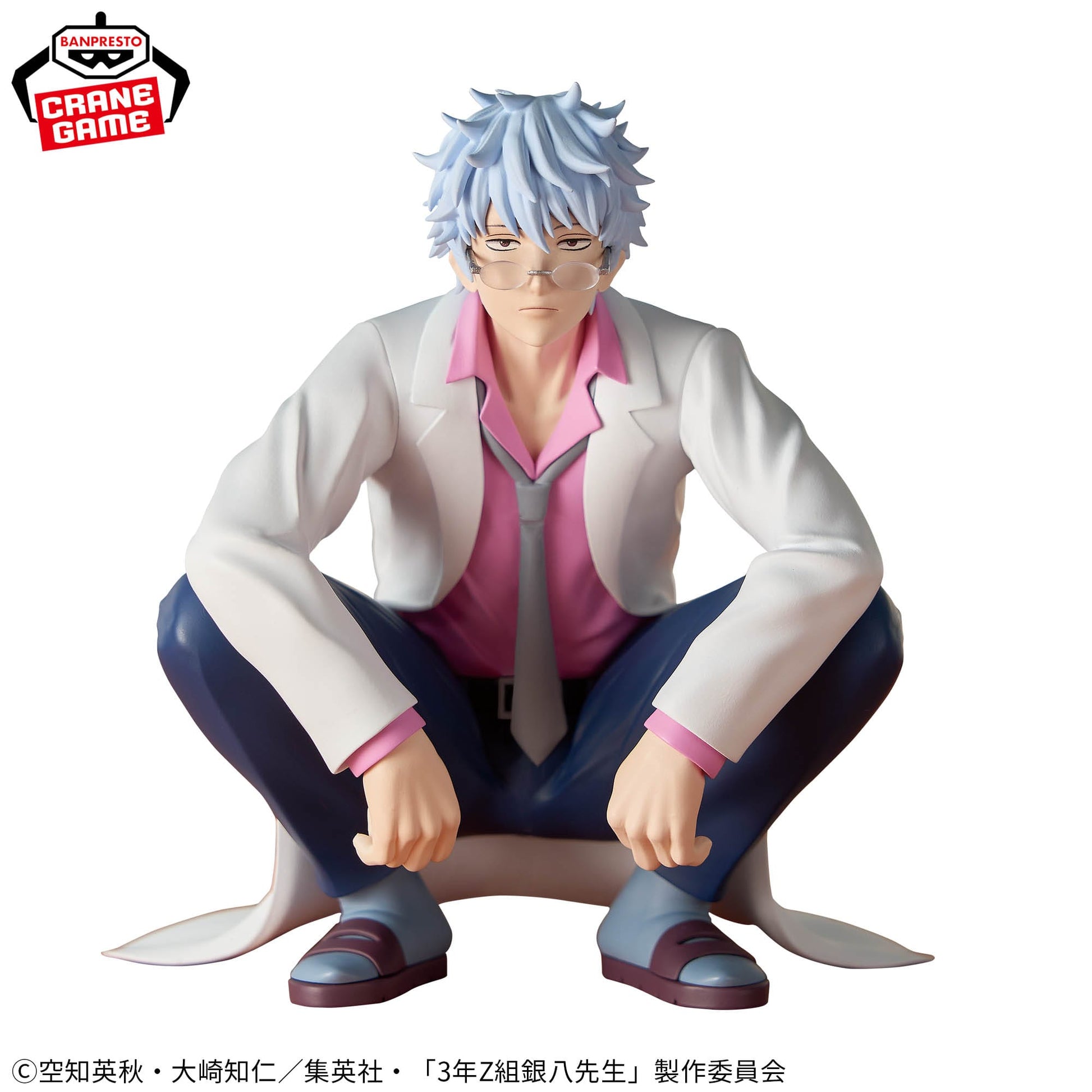 Banpresto 3rd Year Class Z Ginpachi Sensei - Sakata Ginpachi Figure