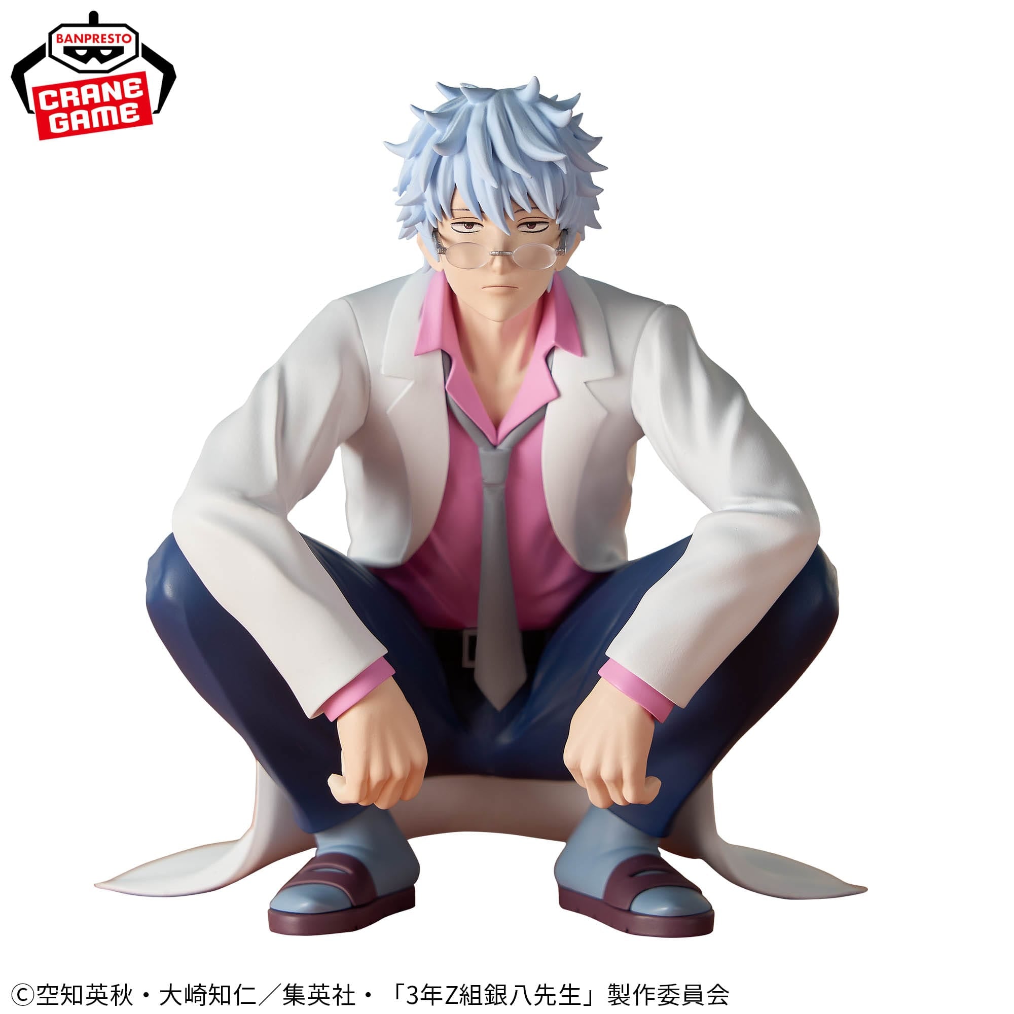 Banpresto 3rd Year Class Z Ginpachi Sensei - Sakata Ginpachi Figure