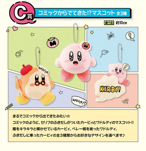 Banpresto Ichiban Kuji Kirby Comic Kirby & Friends