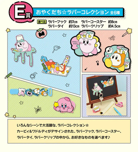 Banpresto Ichiban Kuji Kirby Comic Kirby & Friends