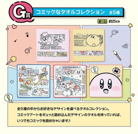 Banpresto Ichiban Kuji Kirby Comic Kirby & Friends