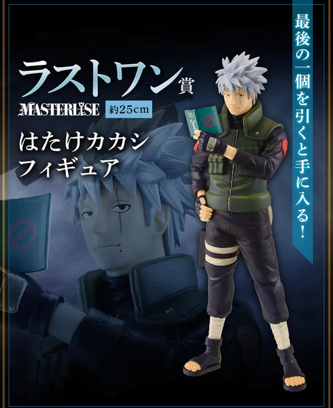 Banpresto Ichiban Kuji Naruto Shippuden Shinobi No Kizuna