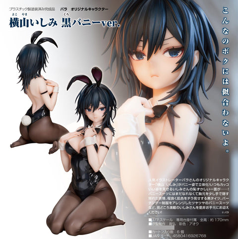 Bara Original Character Luminous Box Ishimi Yokoyama: Black Bunny Ver.