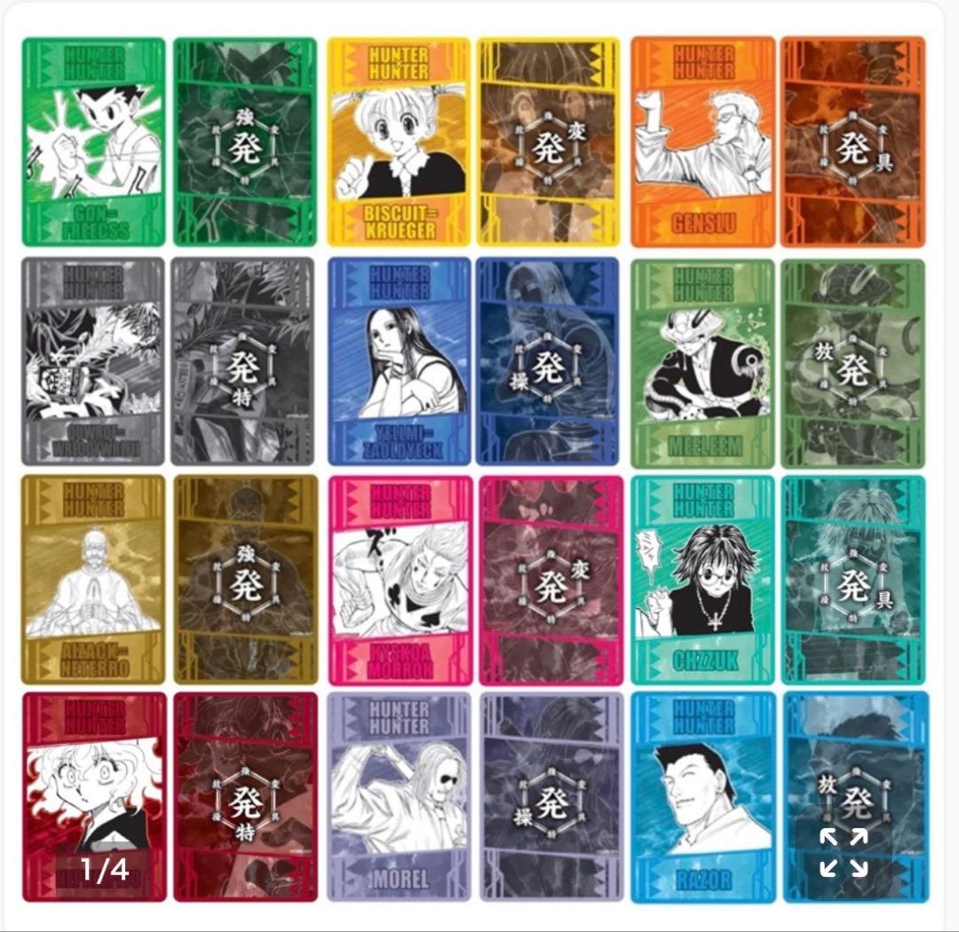 Benelic Hunter x Hunter Nenryoku Card Collection Vol.1 Acrylic Card