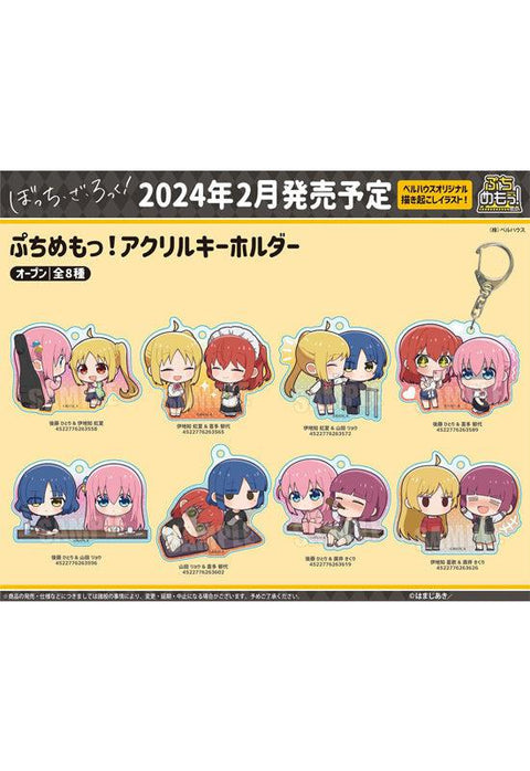 Bocchi the Rock! Bell House Petit Memo! Acrylic Key Chain (1-8 Selection)