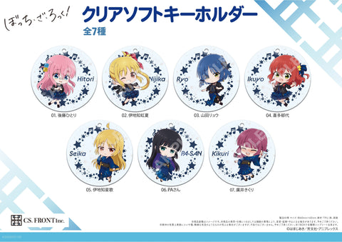 Bocchi the Rock! CS.FRONT Clear Soft Key Chain 01