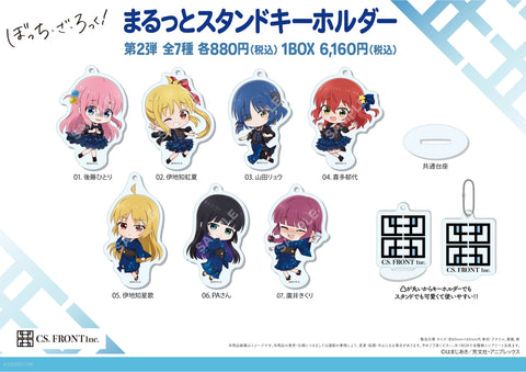 Bocchi the Rock! CS.FRONT Marutto Stand Key Chain 02 Vol. 2