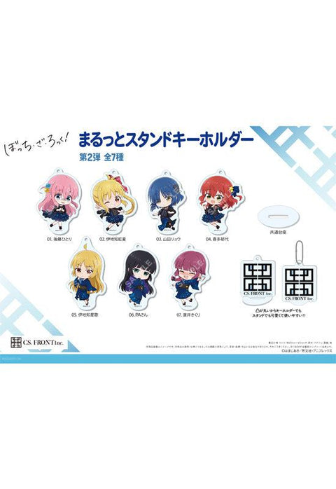 Bocchi the Rock! CS.FRONT Marutto Stand Key Chain 02 Vol. 2