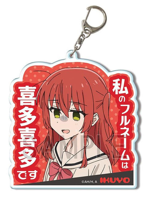 Bocchi the Rock! Licence Agent Big Acrylic Key Chain Design 04 Kita Ikuyo A