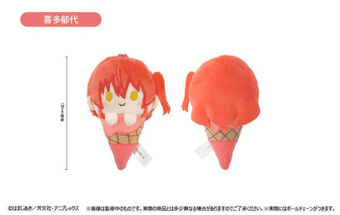 Bocchi the Rock! TAPIOCA Ice Cream Tapi-nui Plush (1 Random)