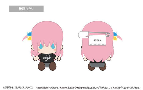 Bocchi the Rock! TAPIOCA Plush Mascot