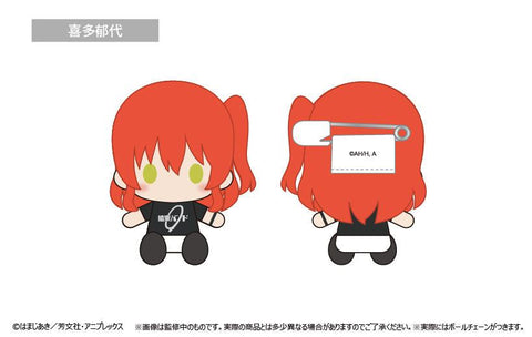 Bocchi the Rock! TAPIOCA Plush Mascot