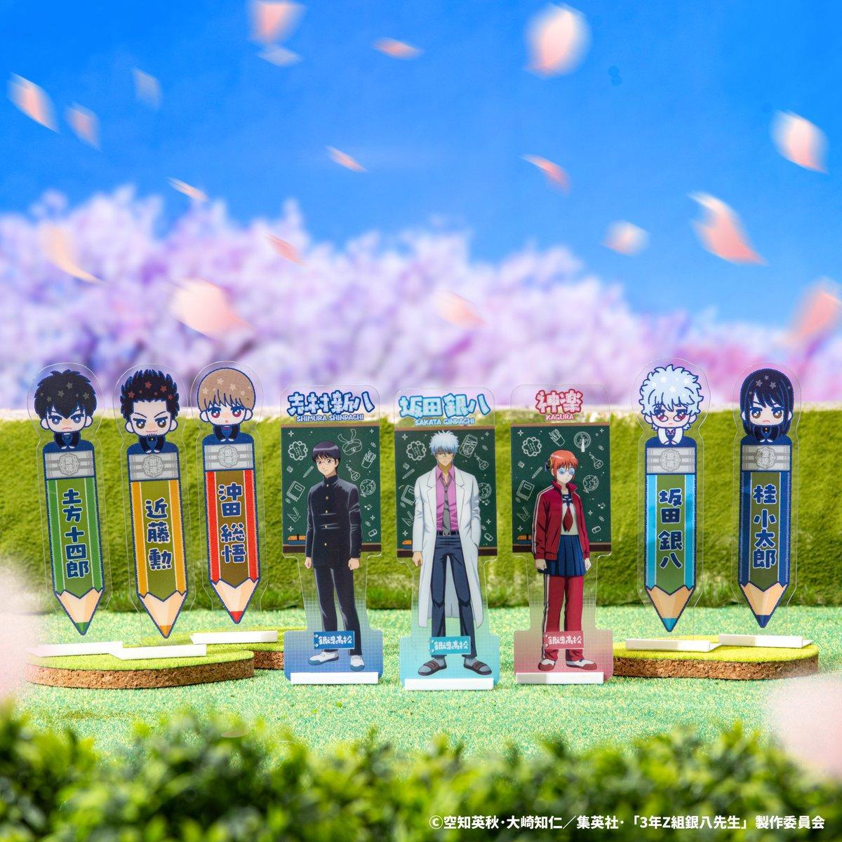 Bookmark Collection 3-nen Z-gumi Ginpachi-sensei