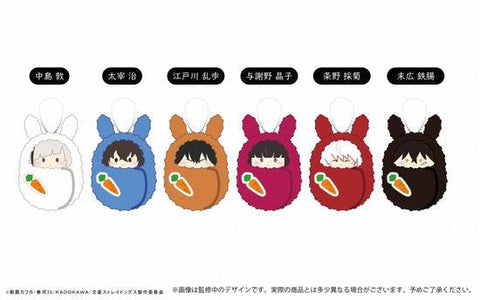 Bungo Stray Dog Kurumi Tapinui Tapioca Mascot Plush Blind Box