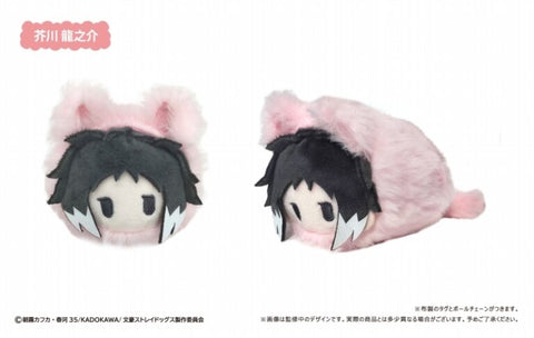 Bungo Stray Dogs Retrotic Mascot Harunyanko Plush Blind Box