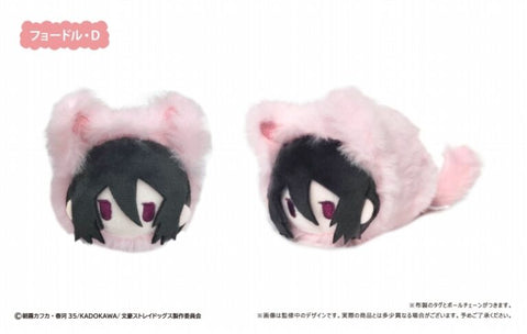 Bungo Stray Dogs Retrotic Mascot Harunyanko Plush Blind Box