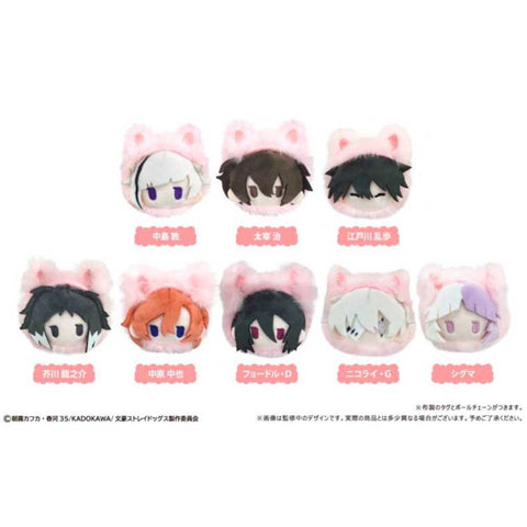 Bungo Stray Dogs Retrotic Mascot Harunyanko Plush Blind Box