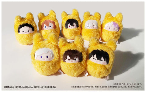 Bungo Stray Dogs TAPIOCA Kurumi Tapi-nui Plush Fox Ver.(1 Random)
