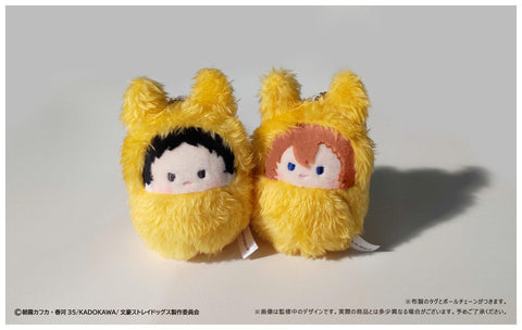 Bungo Stray Dogs TAPIOCA Kurumi Tapi-nui Plush Fox Ver.(1 Random)