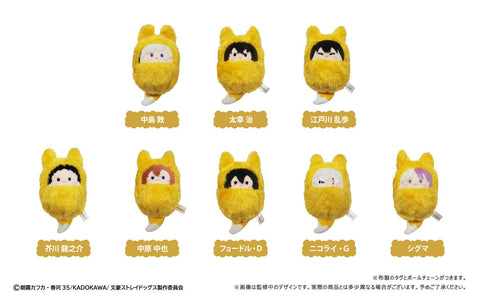 Bungo Stray Dogs TAPIOCA Kurumi Tapi-nui Plush Fox Ver.(1 Random)