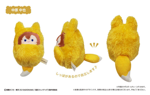 Bungo Stray Dogs TAPIOCA Kurumi Tapi-nui Plush Fox Ver.(1 Random)