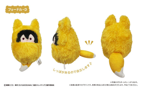 Bungo Stray Dogs TAPIOCA Kurumi Tapi-nui Plush Fox Ver.(1 Random)