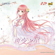 Miracle Nikki - Star of Change - Clever Ideas Card