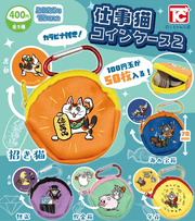 ＜Capsule Toy＞Working Cat Coin Purse 2