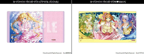 Card Fight!! Vanguard Bushiroad Rubber Mat Collection V2 Vol. 1044 PRISM-P