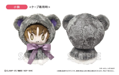 Cardcaptor Sakura: Clear Card Arc TAPIOCA Cape Tapi-nui Plush Syaoran