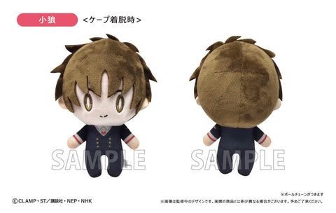 Cardcaptor Sakura: Clear Card Arc TAPIOCA Cape Tapi-nui Plush Syaoran