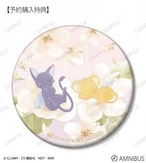 Cardcaptor Sakura Trading Botania Matte Can Badges